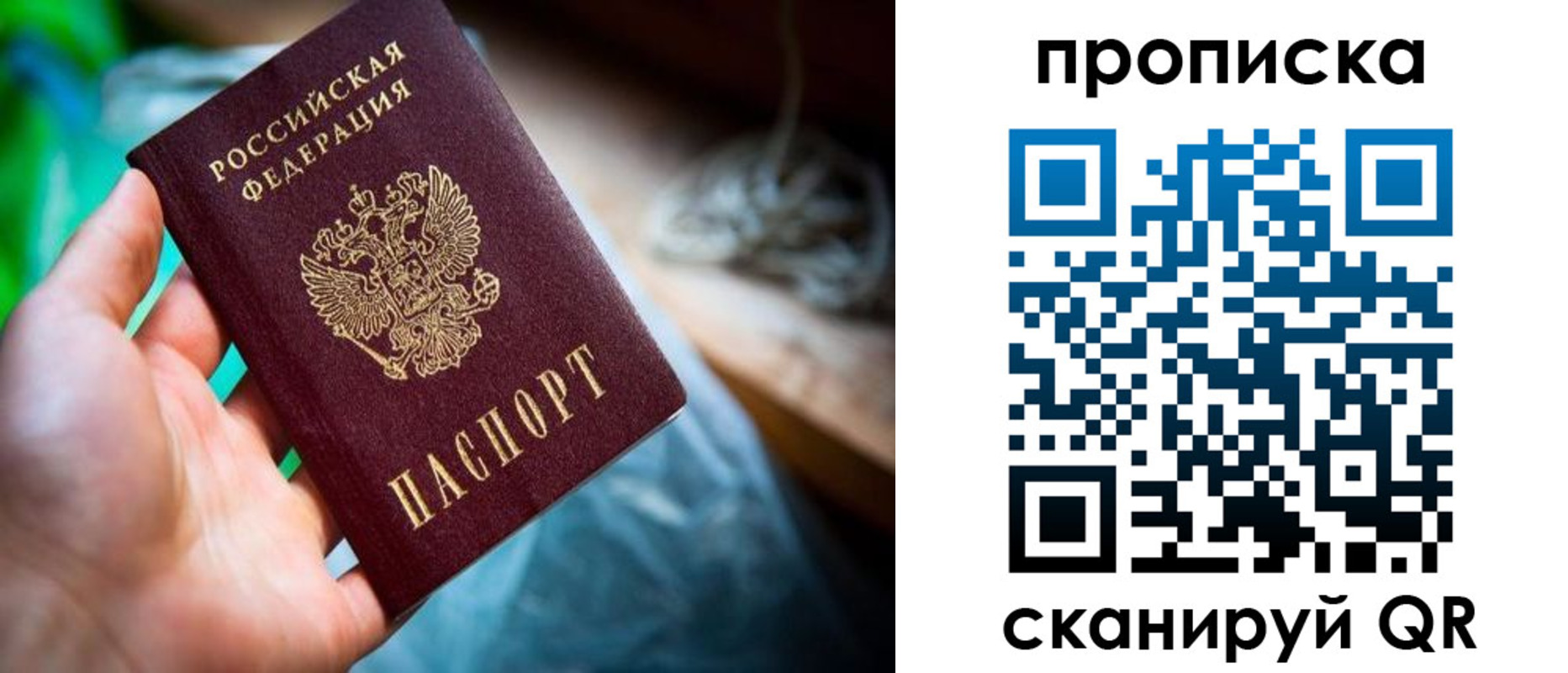 прописка для военкомата в Абдулино