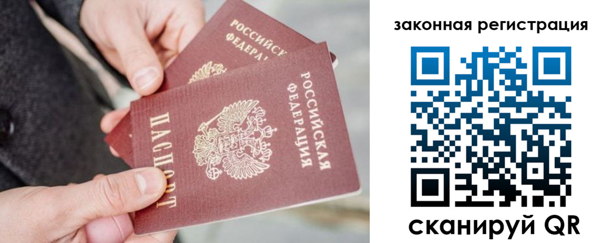 временная регистрация адрес в Абдулино
